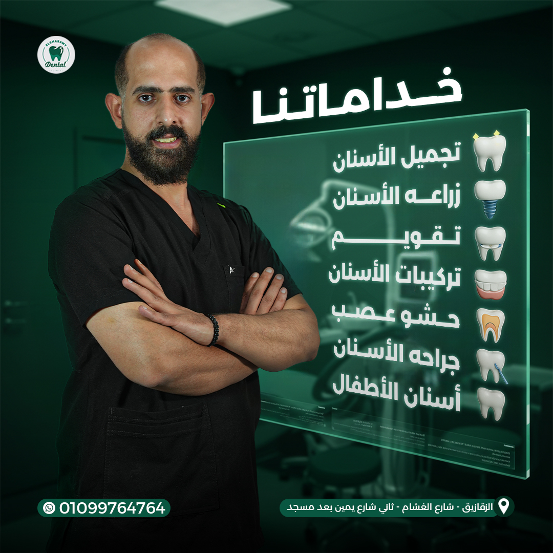 Campaign Frame
